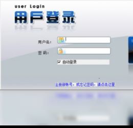 便捷沟通新选择 G3IP网络电话服务与安全使用指南